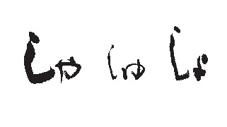 投資支援実績紹介イメージ写真